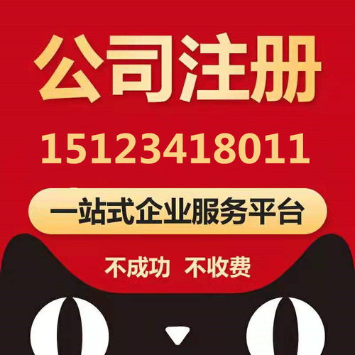 重慶南岸區(qū)南坪代辦個體營業(yè)執(zhí)照 食品衛(wèi)生許可證代辦