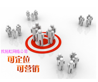 攜手拓虹網(wǎng)絡(luò)，美麗加化妝品總部的數(shù)字營(yíng)銷新征途